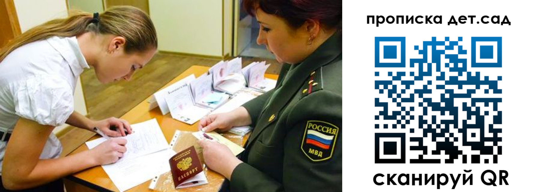 прописка для военкомата в Ненецком АО