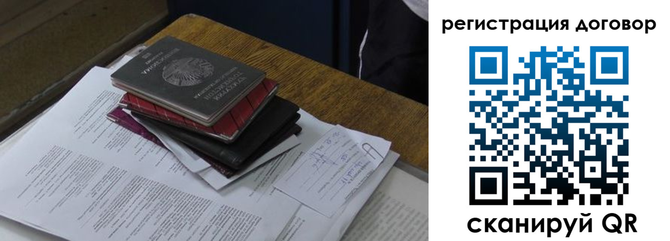 прописка штамп в Ненецком АО