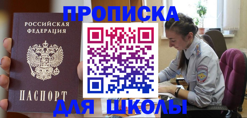 временная регистрация в Ненецком АО